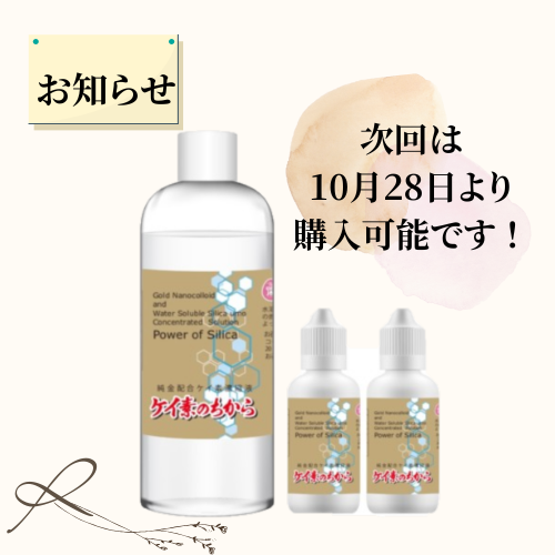 告知